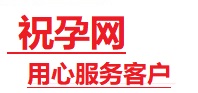 汉寿捐卵试管助孕机构-代媽网